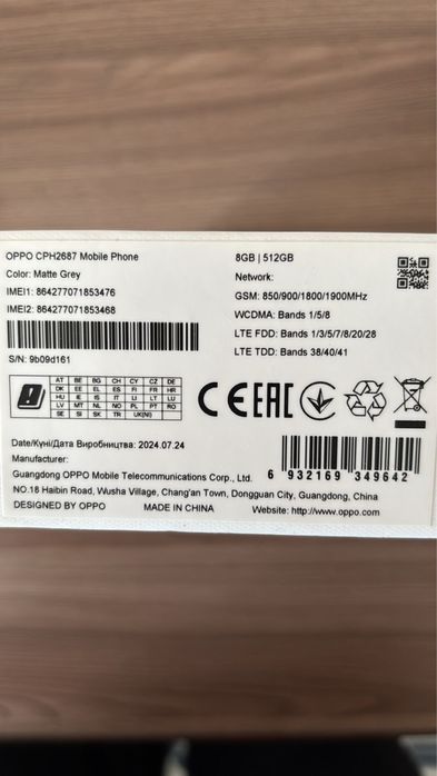 Продам смартфон