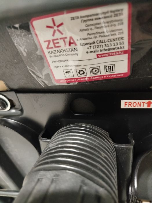 Компьютерный стул