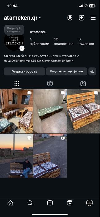 Диван из поддонов