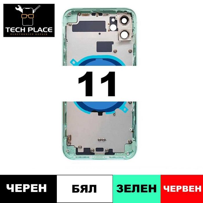 Оригинален копрус за iPhone 11 перфектен