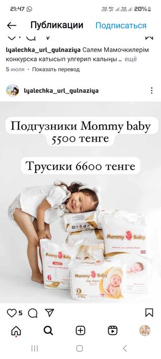 Продам подгузники
