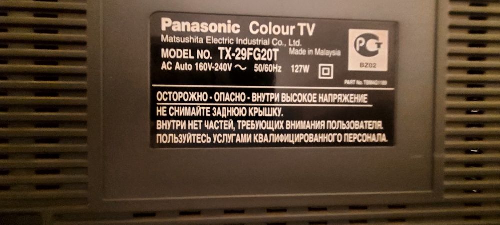 Телевизор Panasonic