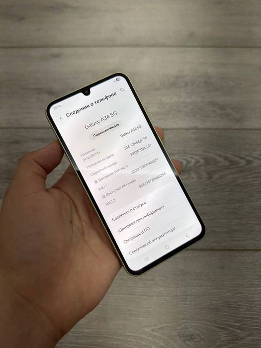 Samsung a34 5G 256 Idial