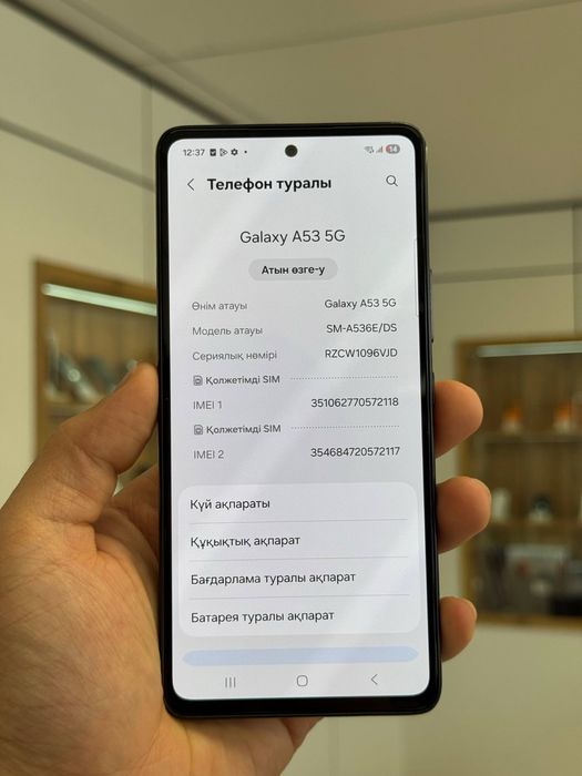 Galaxy A53 | 128 GB