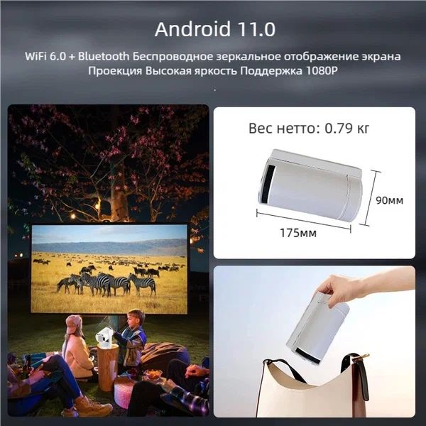 Проектор ESN 300ultra