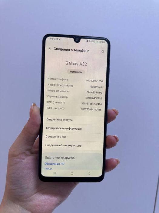 Samsung A32  Память: 128gb