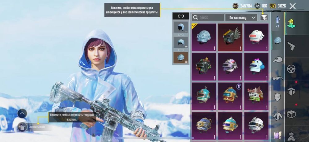 Продам Аккаунт Pubg Mobile