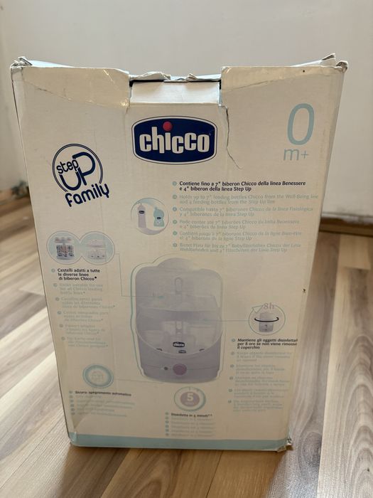 Стерилизатор Chicco