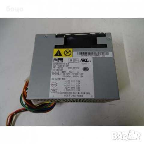 Продавам kaкачствена  голяма компютарна кутия+малка+захранване