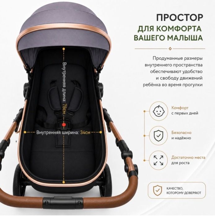 Детский комплект всего за 70000