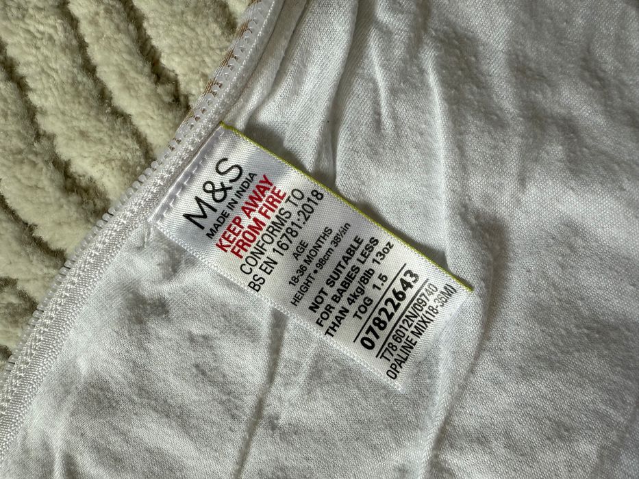 Бебешки спален чувал 18-36