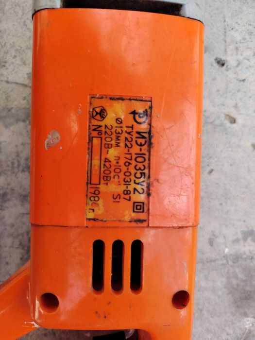 Дрель электрическая