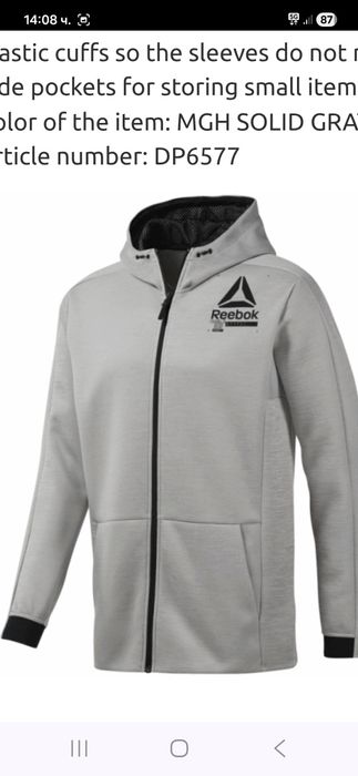 Reebok-Ориг.суичър