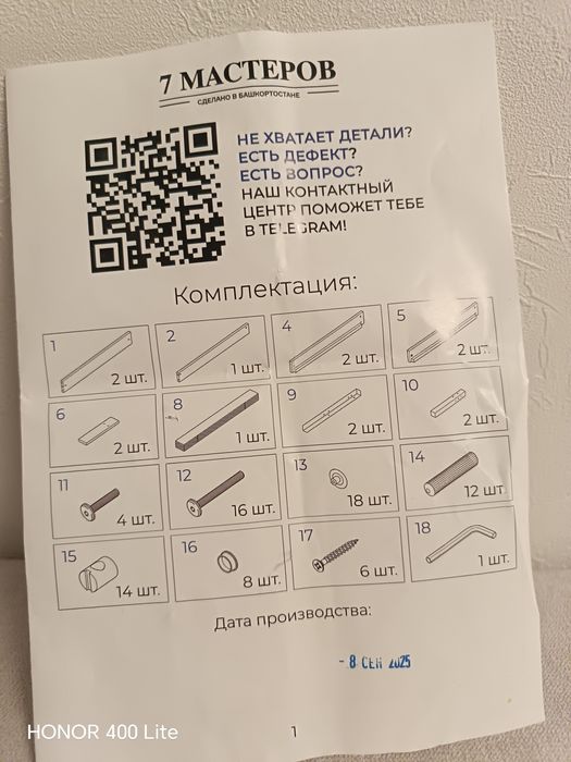 ДЕТСКИЕ  Кровати