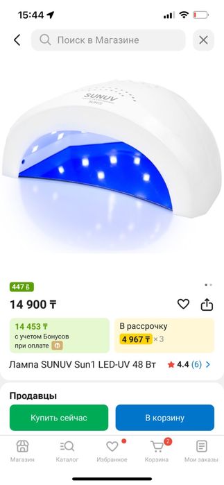 Маникюрное оборудование