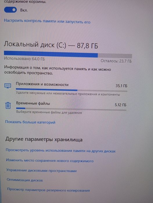 Продам моноблок ZIFFLER core i 5