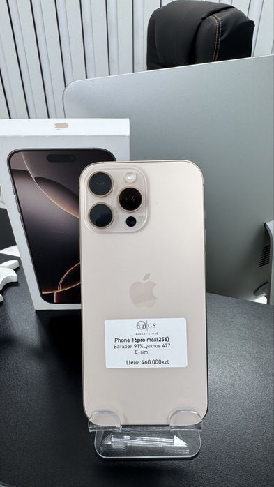 Iphone 16pro max(256)desert айфон 16про макс(256) Павлодар