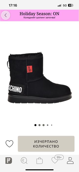 Love Moschino дамски апрески