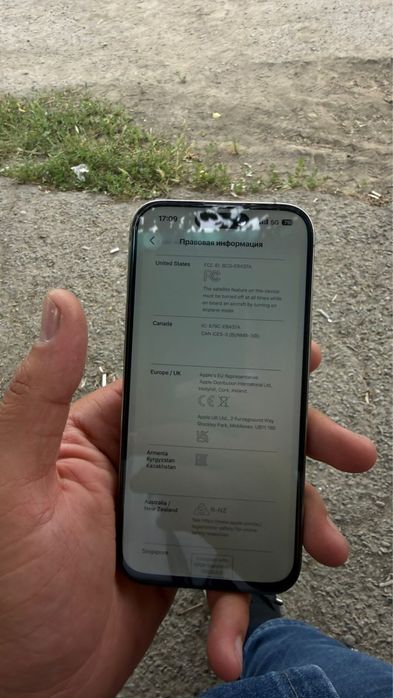 Iphone 15 pro 128gb