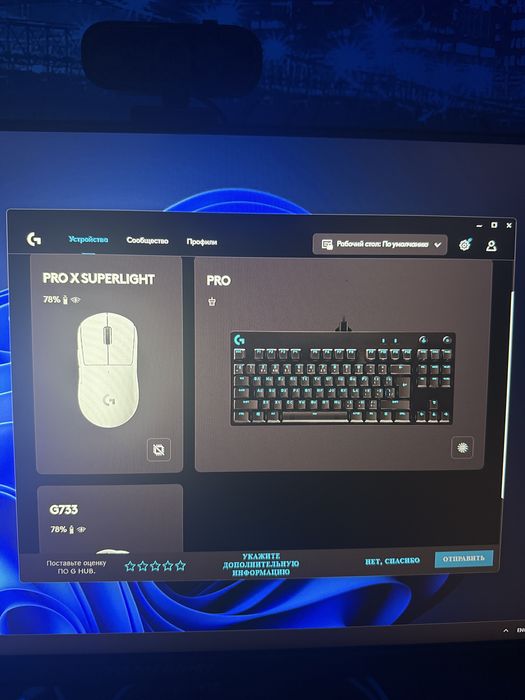 Игровой пк полный сетап