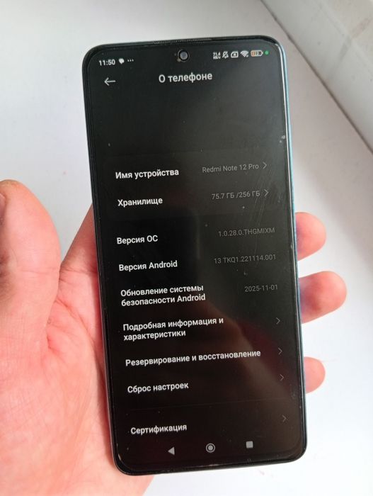 Redmi Note 12 Pro 8/256 гб