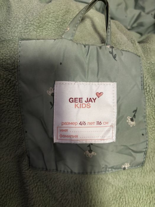 Куртка детская демисезон