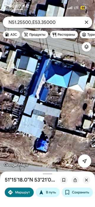 Продам дом в Кызылтале