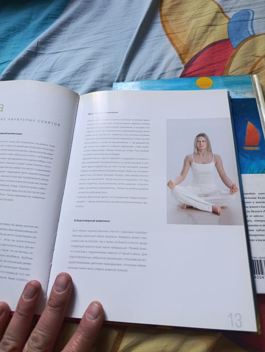 Красочные издания редкие