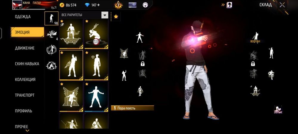 Free fire аккаунт