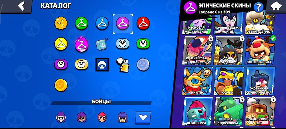 Продам Бравл аккаунт