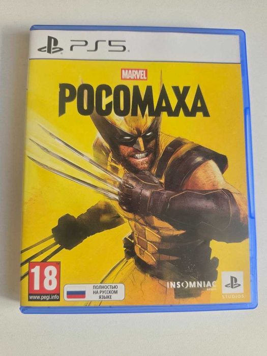 ps5 диск Росомаха