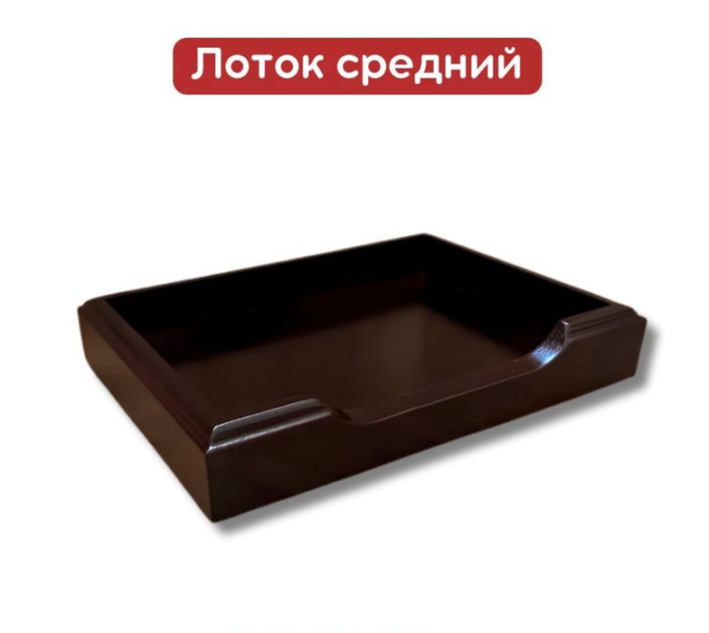 Настольный набор, органайзер ,Есть услуга надпись