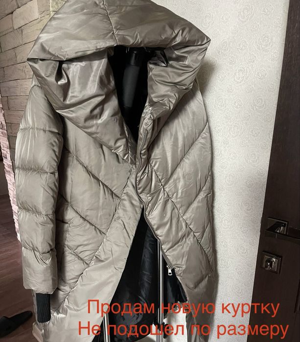 Продам новая ………