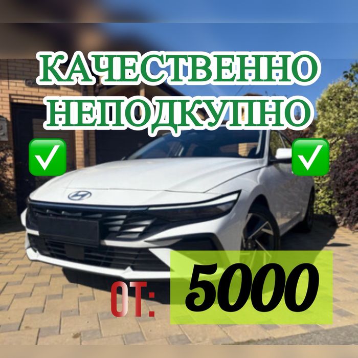 Автоподбор Автоэксперт Автоподборщик Эндоскопия двигателя