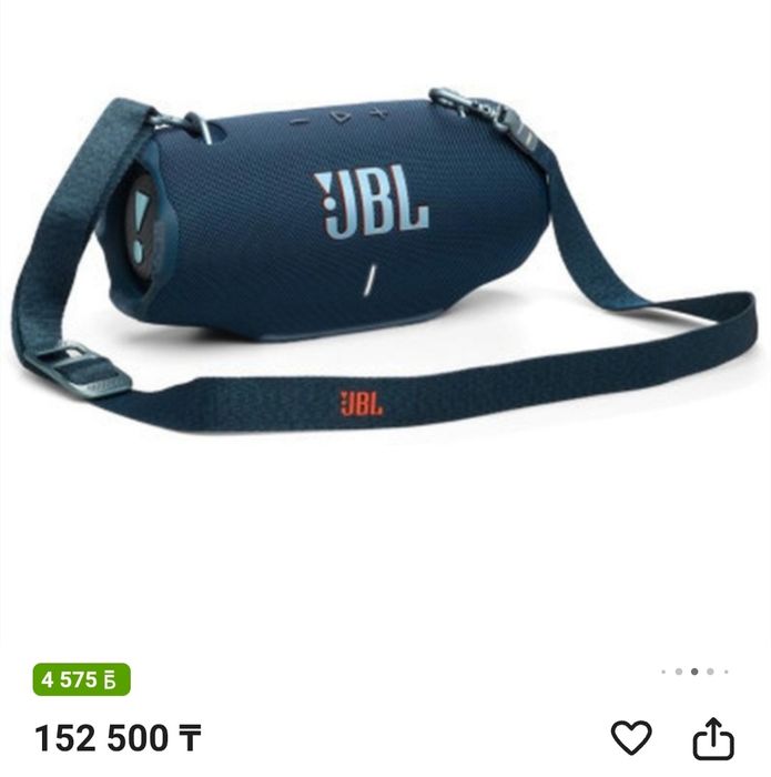 Продам JBL Xtreme 4 цвет синий