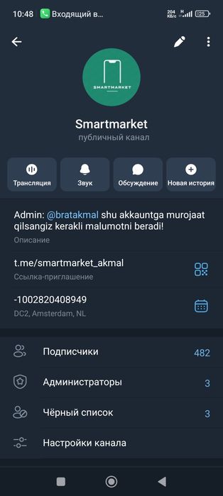 Huawei Pura 80 Ultra 12/256 new