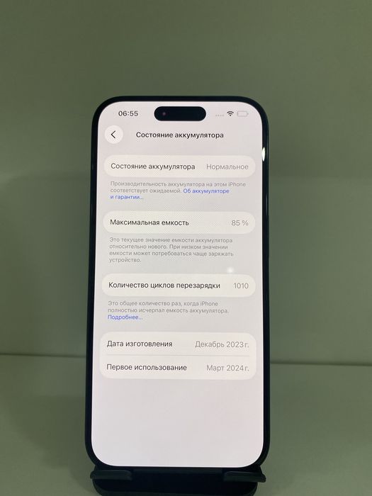 iPhone 15 Pro, 256 GB