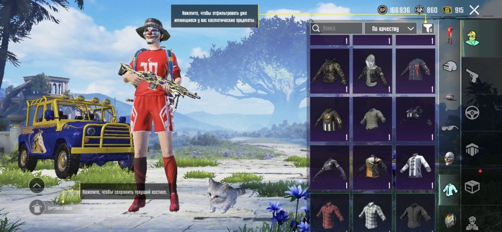 Продам акаунт пабг