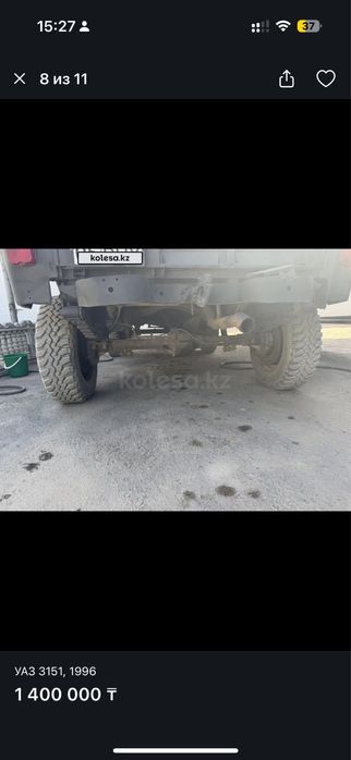 Уаз сатам  1995 жылғы