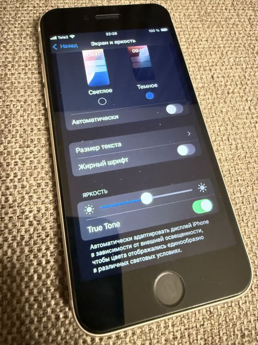 iPhone SE 2022 Gen 3