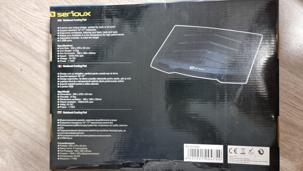 Suport răcire laptop Serioux SHX-NCP500C