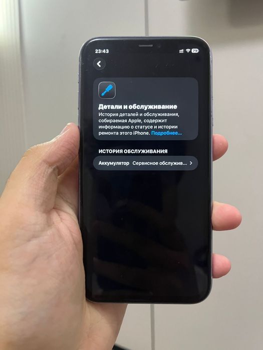 Iphone 11 128gb