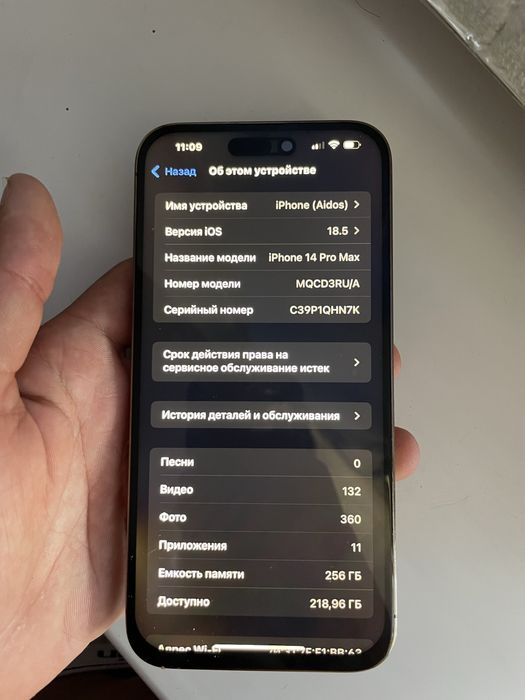 Iphone 14pro max