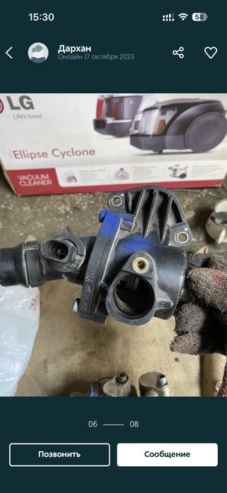 Запчасти ауди а4 б6