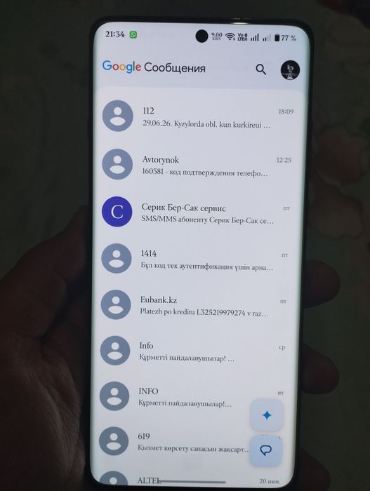 Oneplus 12 на 256 гб