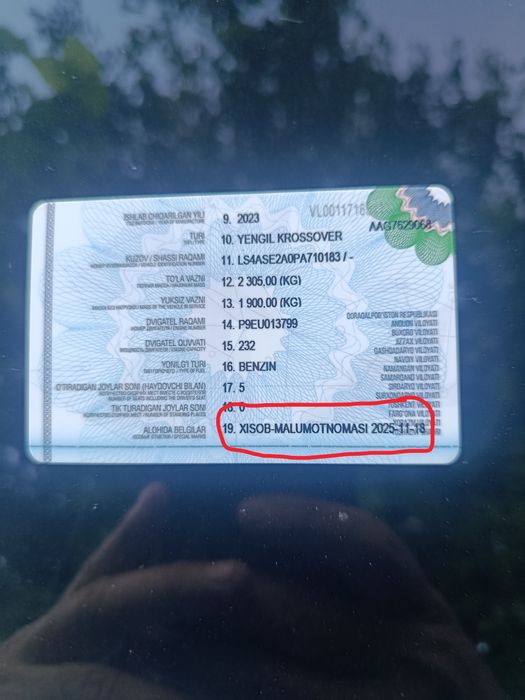 Changan UNI-K 2023 AWD