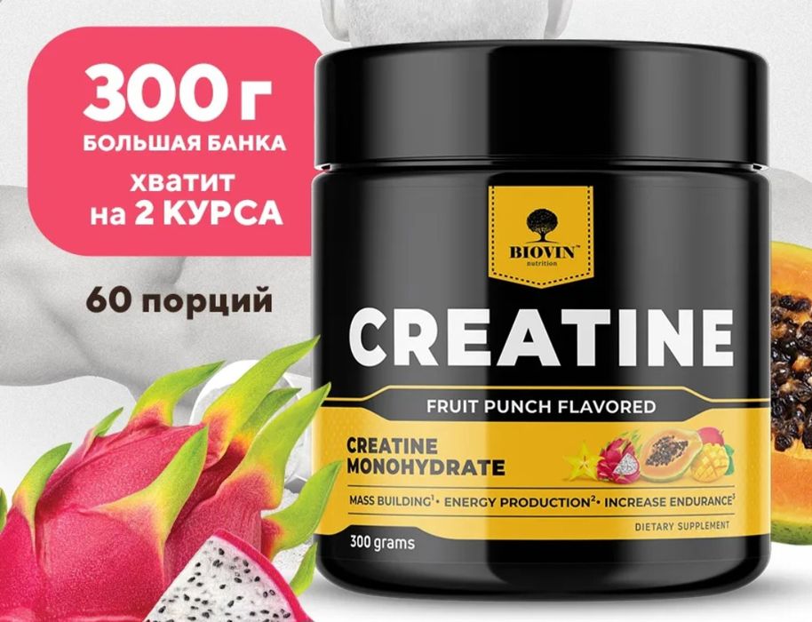 Креатин дене өсіруге