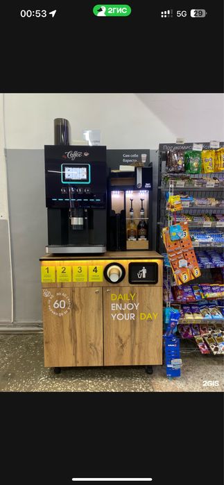 Кофе аппарат самообслуживание Vending