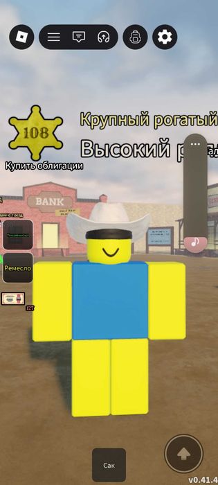 Продаю аккаунт либо же фрукты в бф