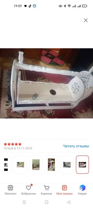 Колыбель маятниковый механизм